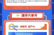 【盘前三分钟】7月15日ETF早知道