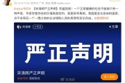 遭胖东来索赔百万,宋清辉回应