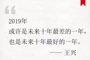 未来十年最有前景行业