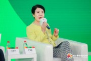 韩国原驻英国大使朴银夏:性别平等率高的国家往往更为稳定和平、更具有韧性