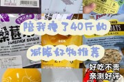 初中生必备好物推荐 初中生必备好物推荐