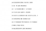 2010年歌曲最火的歌曲