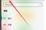 电脑的开机密码怎么设置方法
