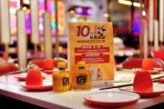 助燃春糖,金沙酒业携10万瓶美酒掀起蓉城热浪