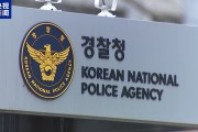 民意撕裂 尹锡悦去留引发韩国朝野对抗加剧 民意撕裂 尹锡悦去留引发韩国朝野对抗加剧