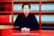 中国社科院秘书长赵志敏:特朗普卷土重来,为世界经济和国际秩序带来新的不确定性