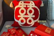 结婚用品一览表