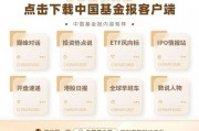年内超700只基金增聘基金经理,公募基金探索共管新路径
