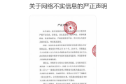 前部门市场总监写45万字网文爆料医美龙头企业财务造假?华熙生物回应:已报警