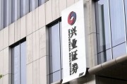 苏军良接棒杨华辉,兴业证券澄清与华福证券合并传闻