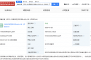 45亿元!又有险资出手了