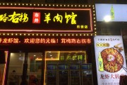中国羊肉排名前十名 中国羊肉排名前十名