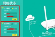 4g智能路由器怎么用 4g智能路由器怎么用