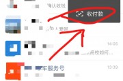 微信的收款到账声音怎么设置 微信的收款到账声音怎么设置