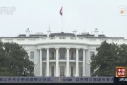 暂停军援还不够!刚刚,美国又切断了对乌克兰的情报支持!泽连斯基表示愿和平解决冲突,俄方回应 暂停军援还不够!刚刚,美国又切断了对乌克兰的情报支持!泽连斯基表示愿和平解决冲突,俄方回应