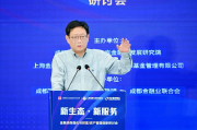 曾刚:金融消费者保护工作需从被动合规转向主动服务,构建“以客户为中心”的服务体系
