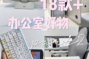 做好物推荐的起什么名字好