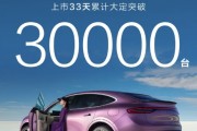 特斯拉Model Y迎来最强对手!智界R7上市33天大定超3万台