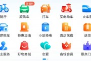 专门带货的顺风车平台