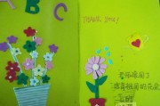 小学优秀英语老师上课视频