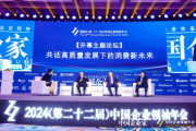 青岛啤酒2024年表现是否给华润啤酒很大压力?侯孝海回应