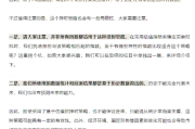 主理人面对面丨想要用指数估值确定买卖点，这个方法都在哪些行业适用？