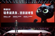 吴声称赞黑猫投诉:借AI助手实现投诉初审,是消费者的福祉