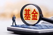 安信基金挥别百亿级老将,核心固收领域还稳吗?