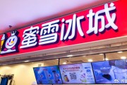 茶饮品牌们卷不动了