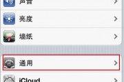 苹果手机怎么出厂设置恢复 苹果手机怎么出厂设置恢复