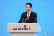 吴清:进一步增强各类外资参与中国资本市场的便利度 吴清:进一步增强各类外资参与中国资本市场的便利度