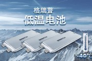 锂聚合物电池和锂电池哪一个更好