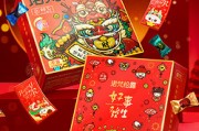 过年好物糖果片图片大全 过年好物糖果片图片大全