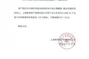 1亿元！巨头出手