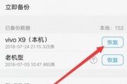 手机耗电快关掉这三个开关