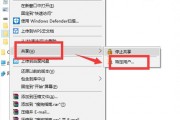 win10怎么设置共享文件夹最大连接数