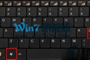 win7锁屏密码怎么设置密码 win7锁屏密码怎么设置密码