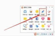 怎么设置搜狗输入法为默认输入法