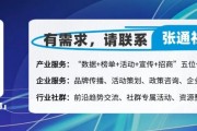 信达前CCO接任药明巨诺董事会主席 信达前CCO接任药明巨诺董事会主席