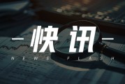 长城微光:核数师团队变更,2024年财报审核连续性维持 长城微光:核数师团队变更,2024年财报审核连续性维持