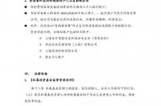 大瓜!靖奇投资自曝“内鬼”!