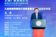 中国建材王兵:好的企业还需要有国家价值 中国建材王兵:好的企业还需要有国家价值