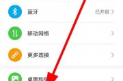 华为怎么设置主题风格 华为怎么设置主题风格