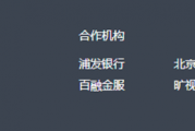 考拉征信发生人事变更,央视315曝光的人人信官网曾列其为合作方