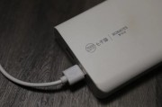 充电宝起火“烧”到A股公司,罗马仕及相关公司遭起诉1.36亿元,销售未认证产品,电芯供应商被罚没374万 充电宝起火“烧”到A股公司,罗马仕及相关公司遭起诉1.36亿元,销售未认证产品,电芯供应商被罚没374万