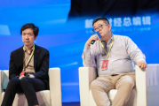 海康威视徐习明:中国在智能物联网领域有巨大机遇