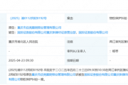 当了原告当被告，国投证券这家网点有点意思......
