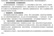 提取额度提高!我市发布公积金新政!