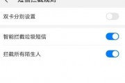 怎么设置拒收短信信息苹果手机