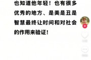 于东来:不了解董宇辉 从来没有说过董宇辉什么